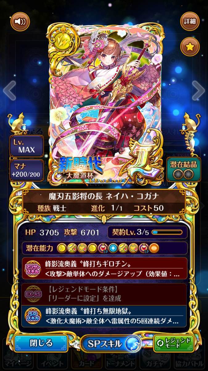 f:id:CaptainNemo:20200128211747j:plain