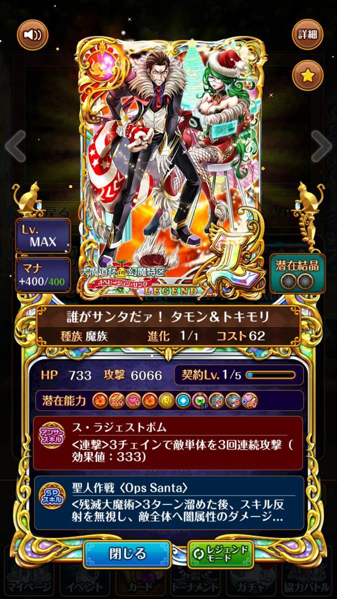 f:id:CaptainNemo:20200128211839j:plain
