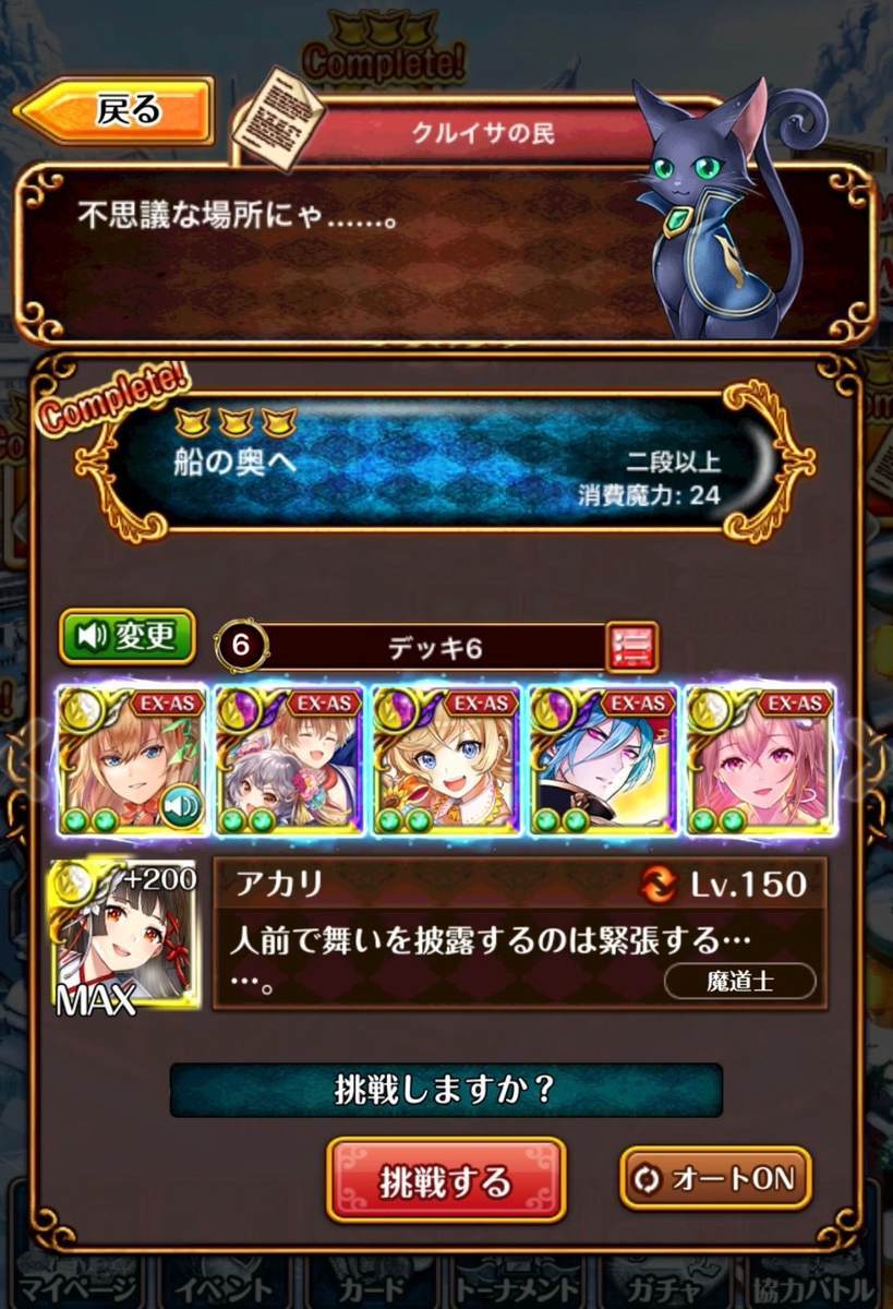 f:id:CaptainNemo:20200129215810j:plain