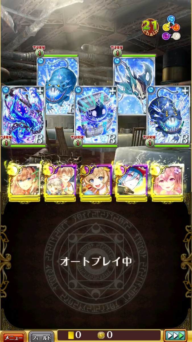 f:id:CaptainNemo:20200129220321j:plain