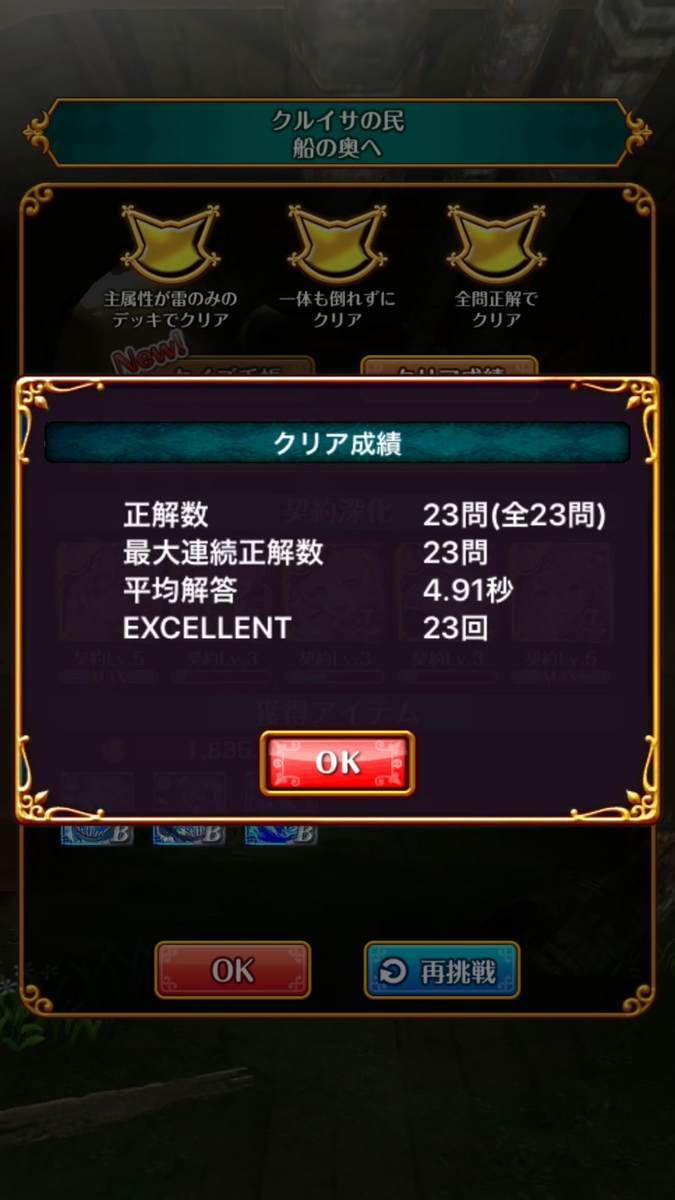 f:id:CaptainNemo:20200129220809j:plain