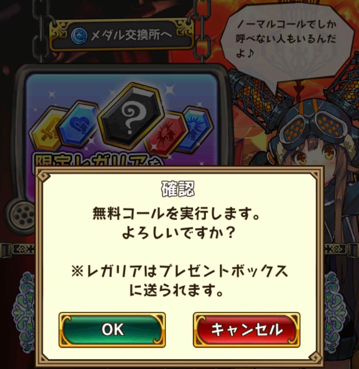 f:id:CaptainNemo:20200130201203j:plain