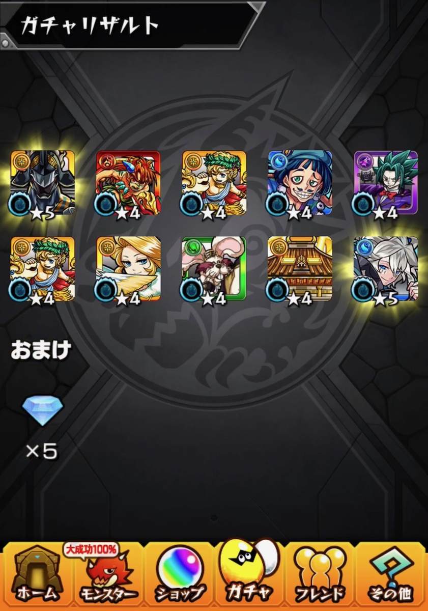 f:id:CaptainNemo:20200130201938j:plain