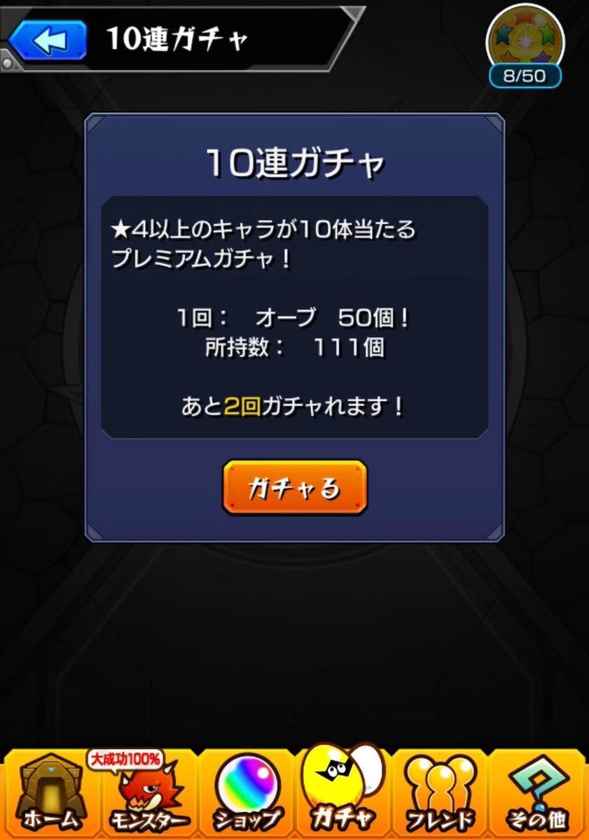 f:id:CaptainNemo:20200130202139j:plain