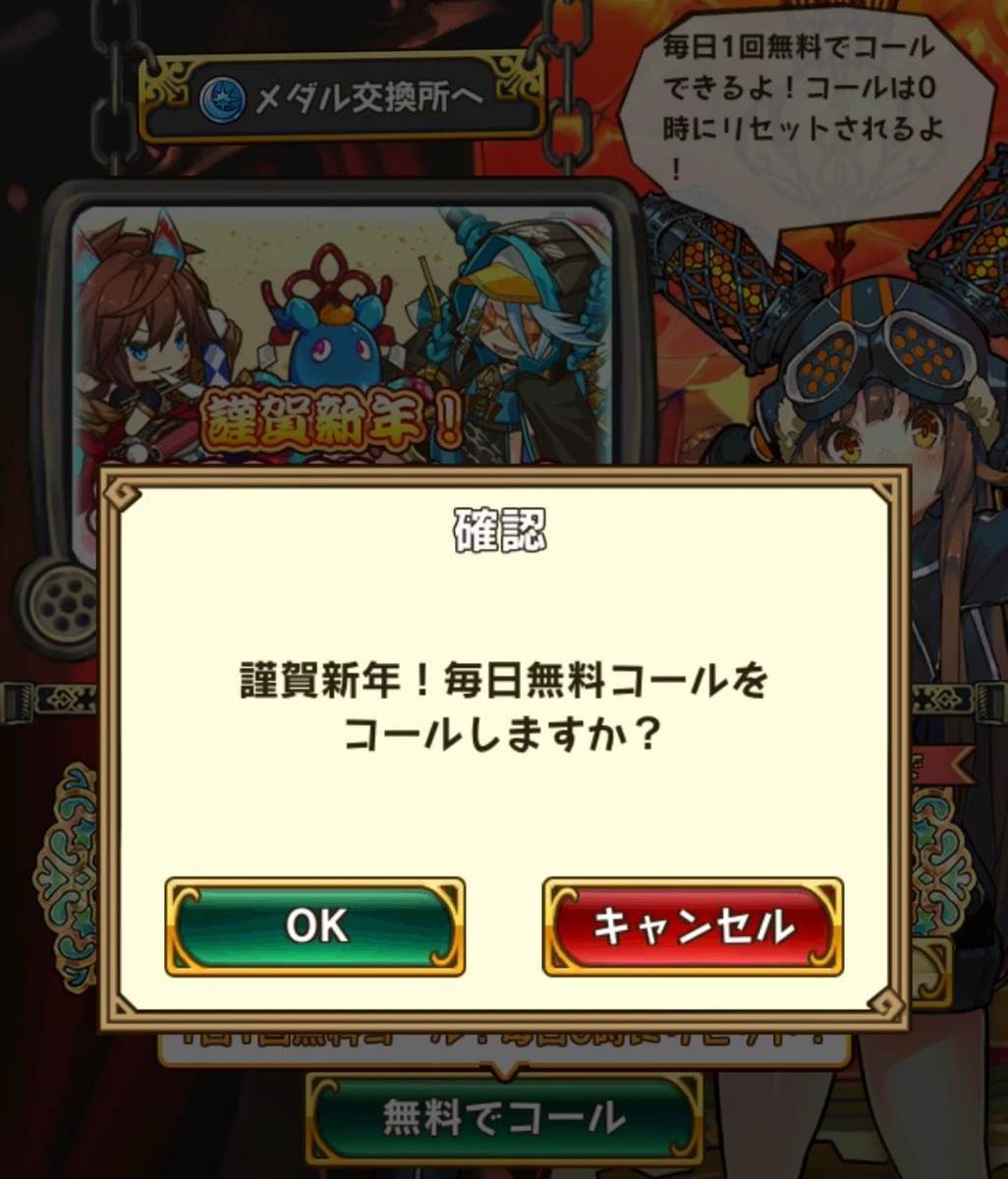 f:id:CaptainNemo:20200131205245j:plain