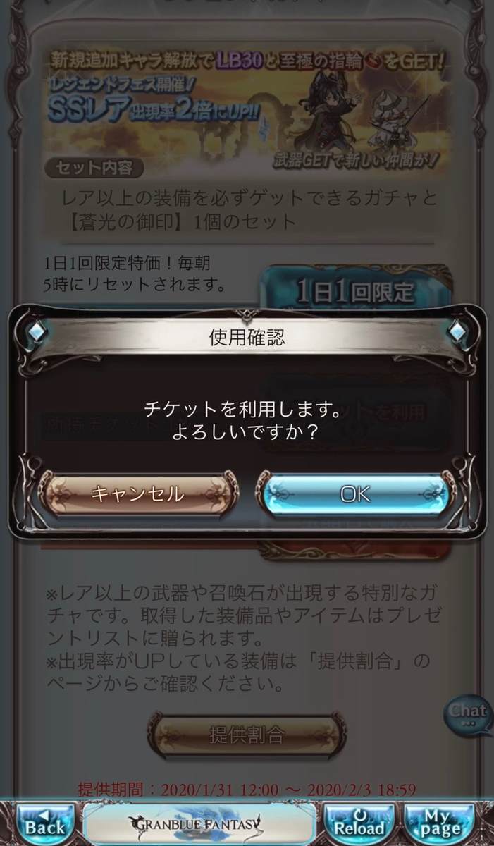 f:id:CaptainNemo:20200131205309j:plain