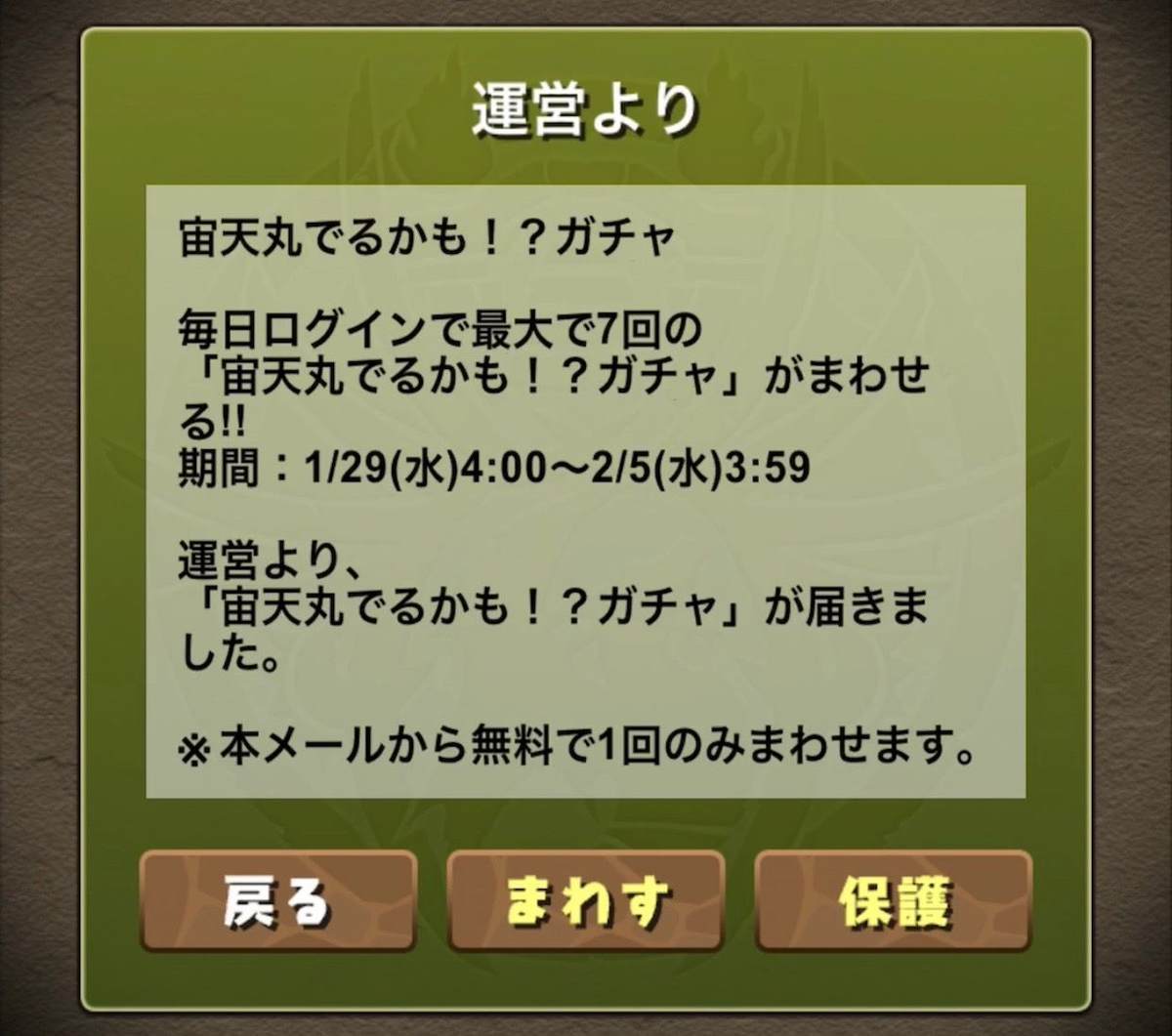 f:id:CaptainNemo:20200131205424j:plain