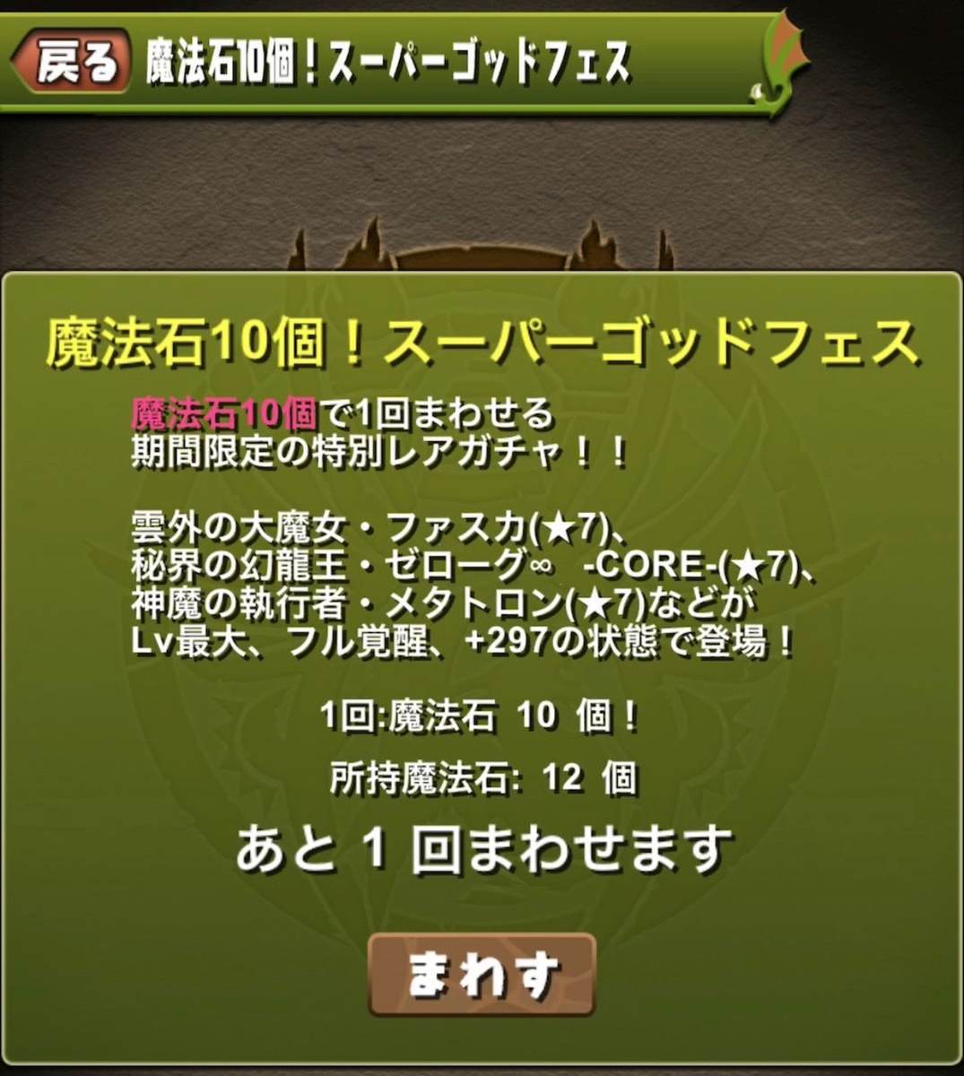 f:id:CaptainNemo:20200131205441j:plain