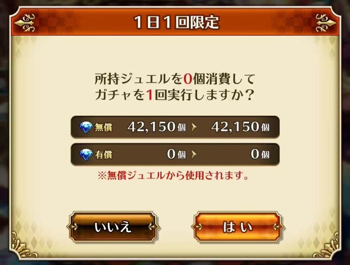 f:id:CaptainNemo:20200131205500j:plain