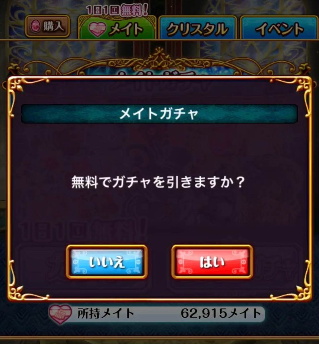 f:id:CaptainNemo:20200131205653j:plain