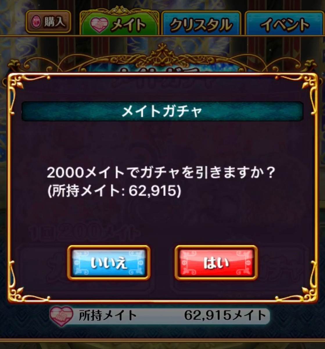 f:id:CaptainNemo:20200131205713j:plain