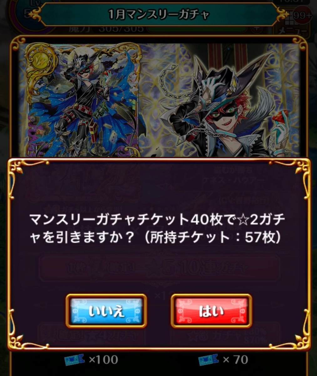 f:id:CaptainNemo:20200131205800j:plain