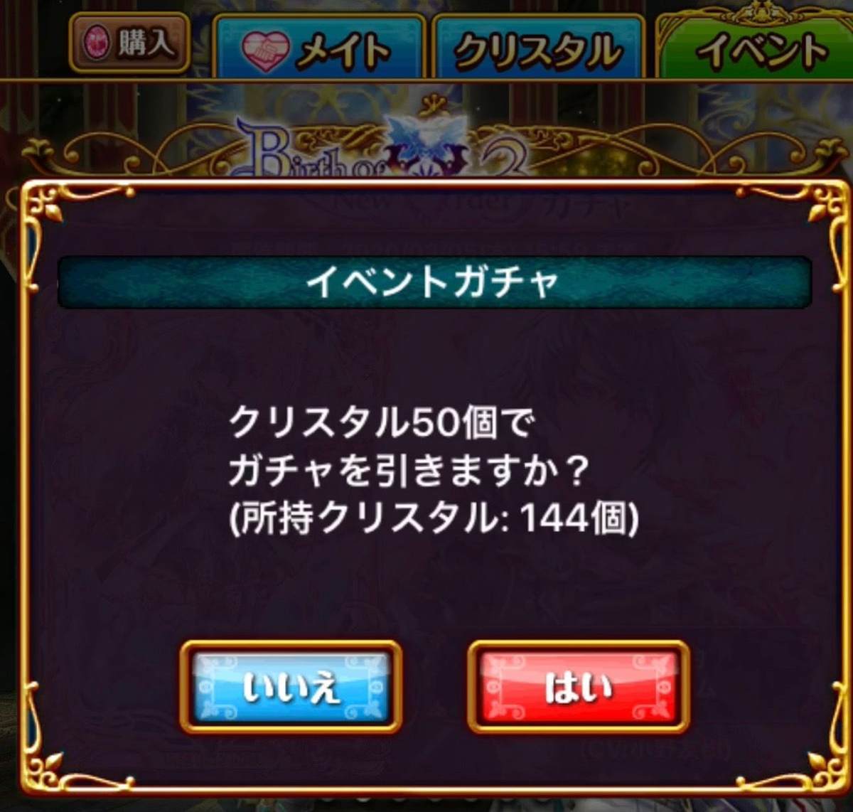 f:id:CaptainNemo:20200131205835j:plain