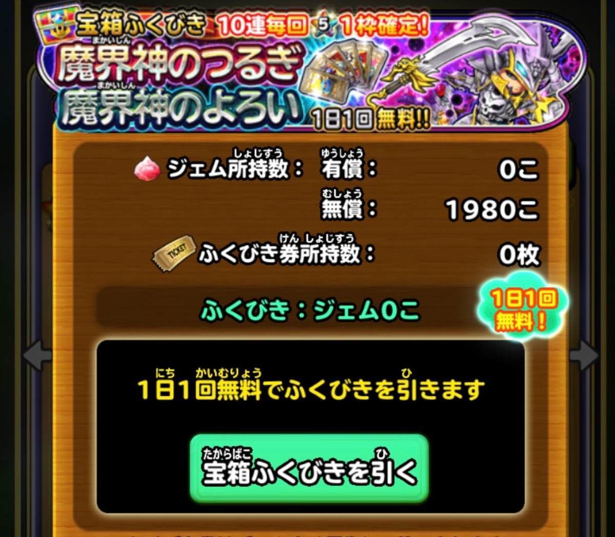 f:id:CaptainNemo:20200214194614j:plain f:id:CaptainNemo:20200214194614j:plain