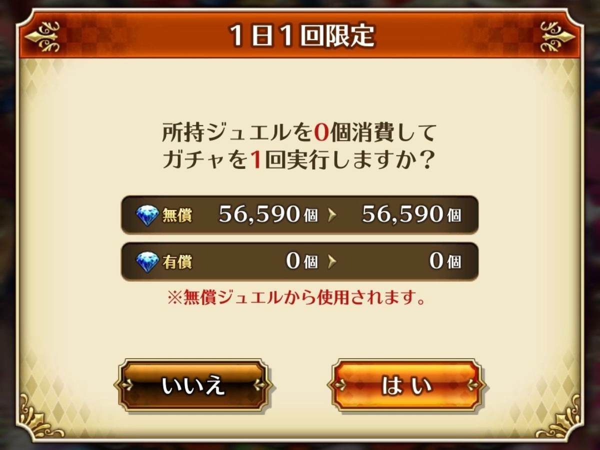 f:id:CaptainNemo:20200214194632j:plain f:id:CaptainNemo:20200214194632j:plain