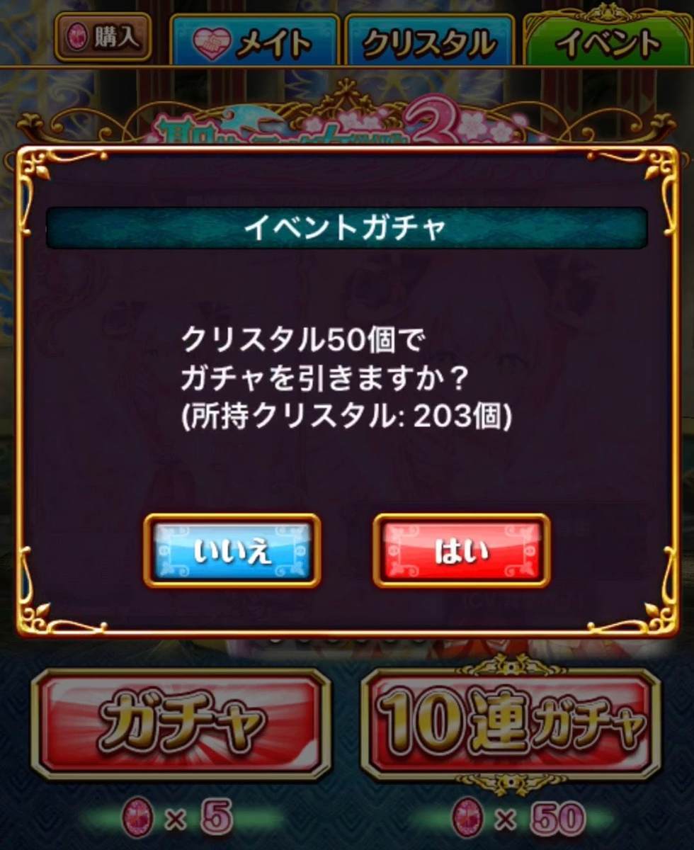 f:id:CaptainNemo:20200214194901j:plain f:id:CaptainNemo:20200214194901j:plain