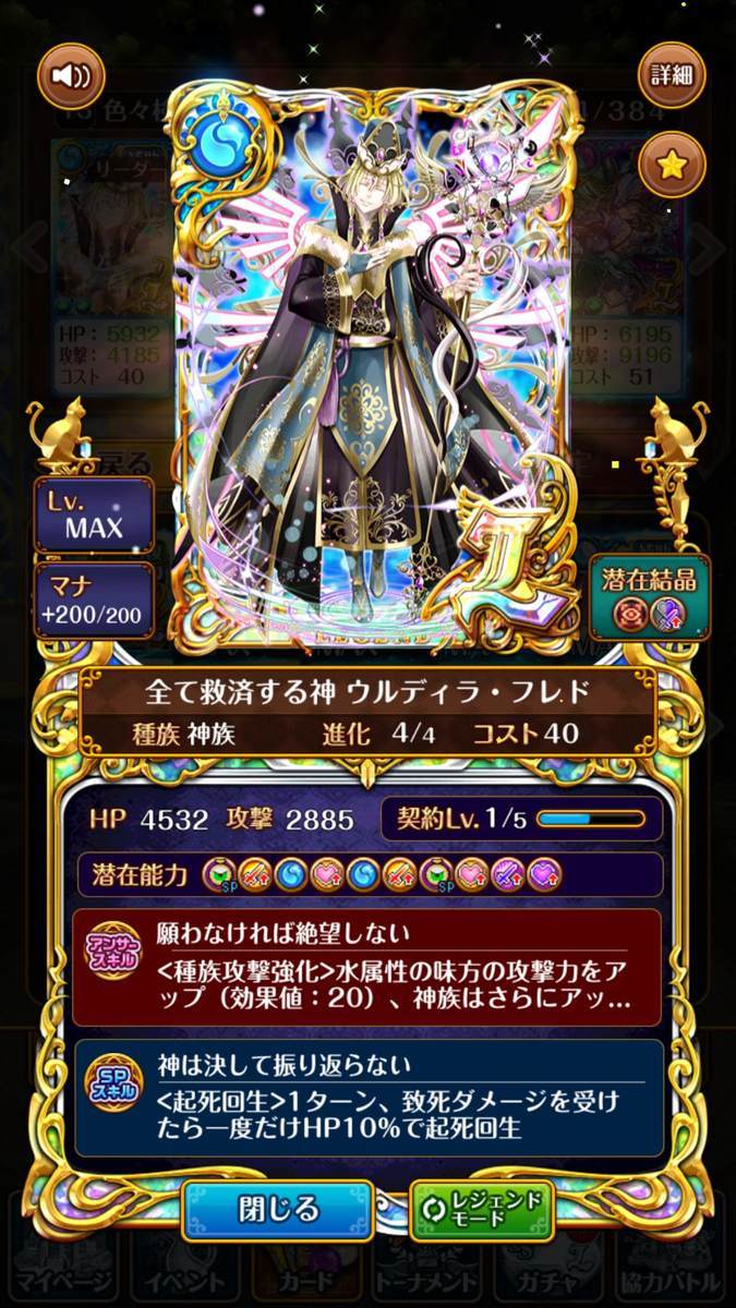 f:id:CaptainNemo:20200222215657j:plain