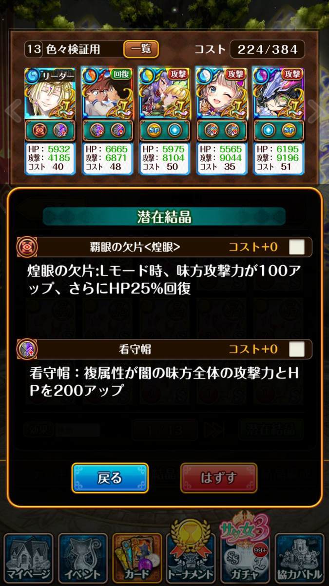 f:id:CaptainNemo:20200222215703j:plain