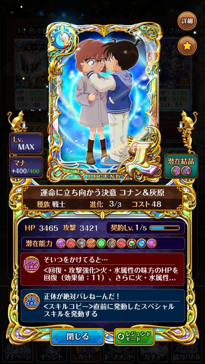 f:id:CaptainNemo:20200222215804j:plain