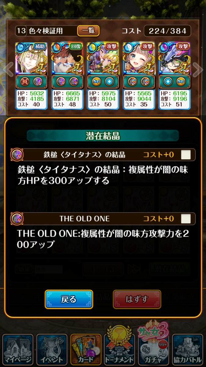 f:id:CaptainNemo:20200222215809j:plain