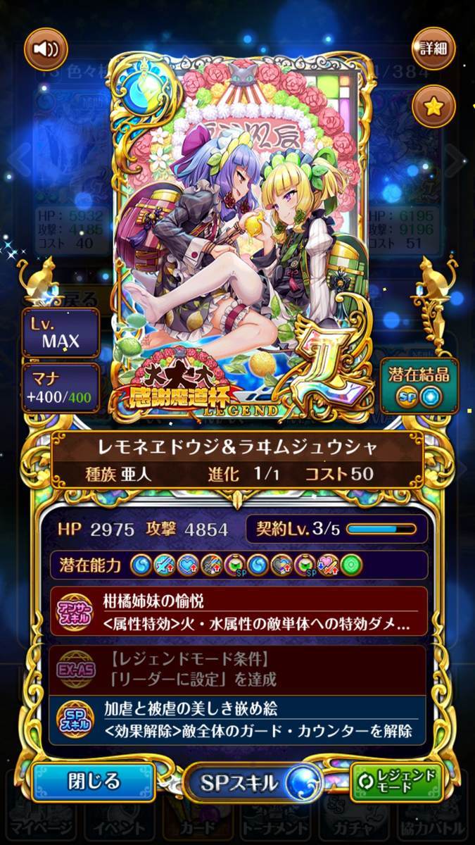 f:id:CaptainNemo:20200222220124j:plain