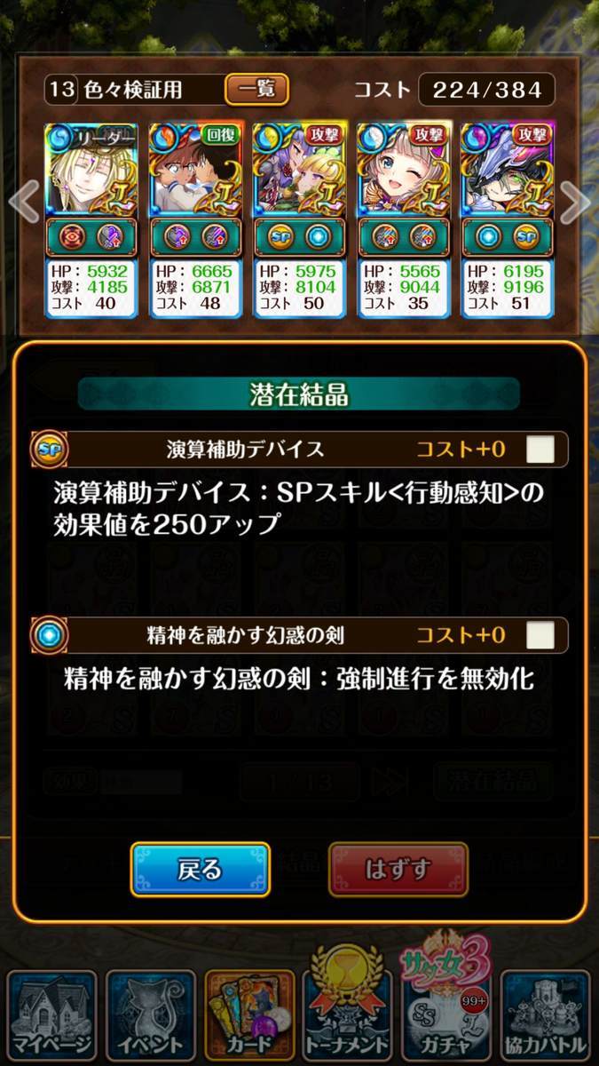 f:id:CaptainNemo:20200222220128j:plain
