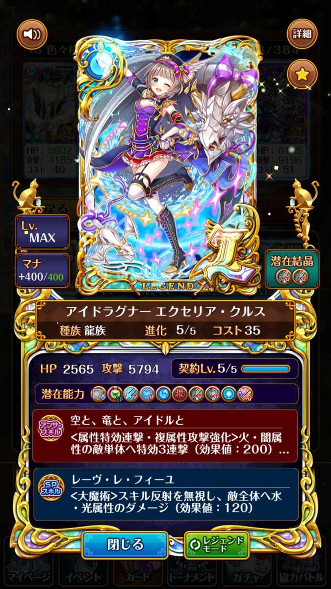 f:id:CaptainNemo:20200222220547j:plain