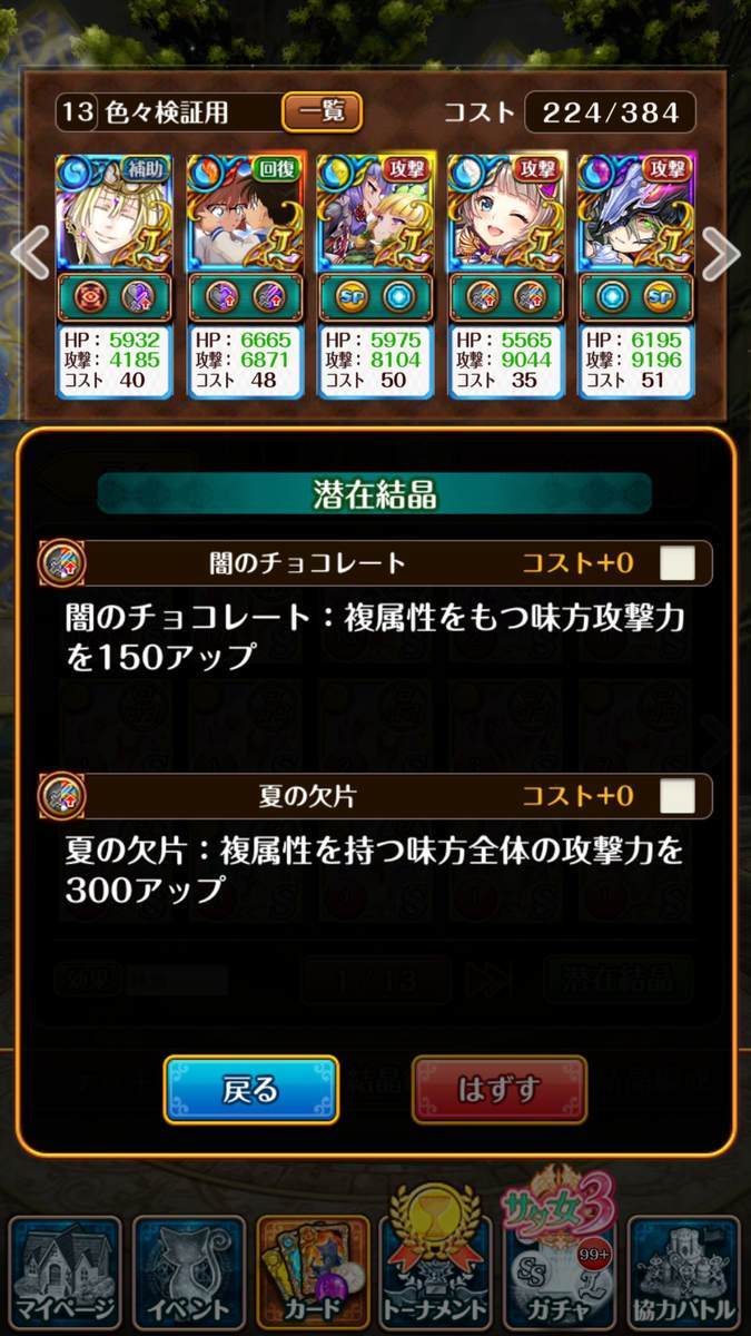 f:id:CaptainNemo:20200222220551j:plain