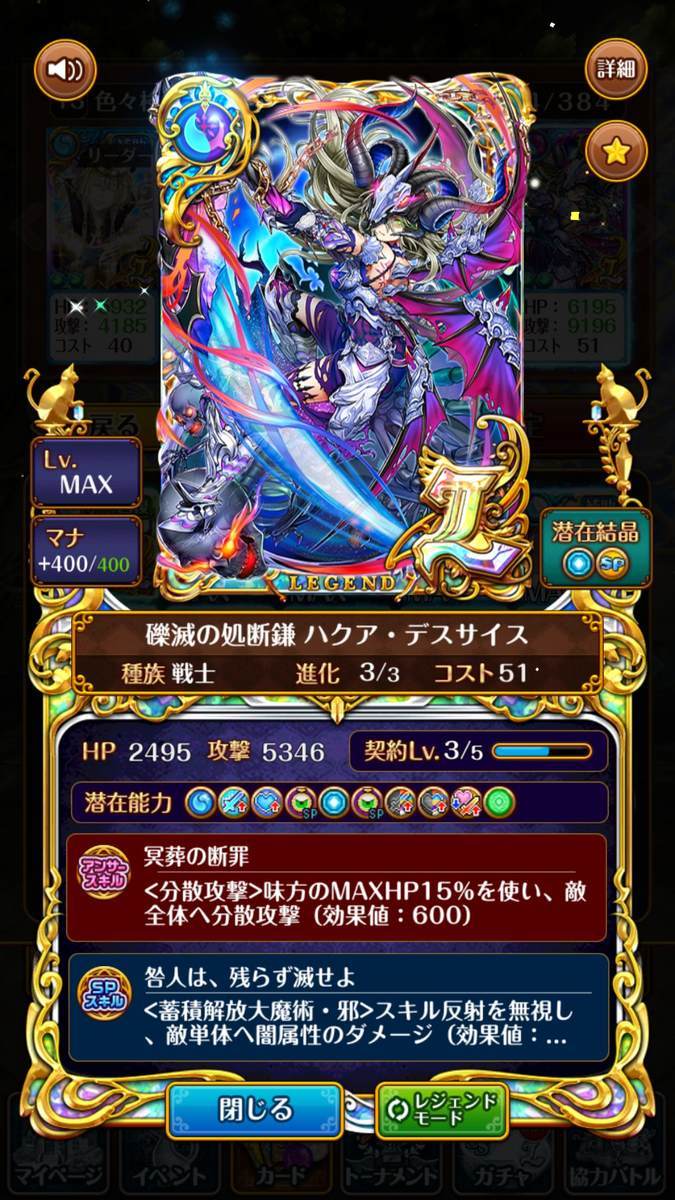 f:id:CaptainNemo:20200222220735j:plain