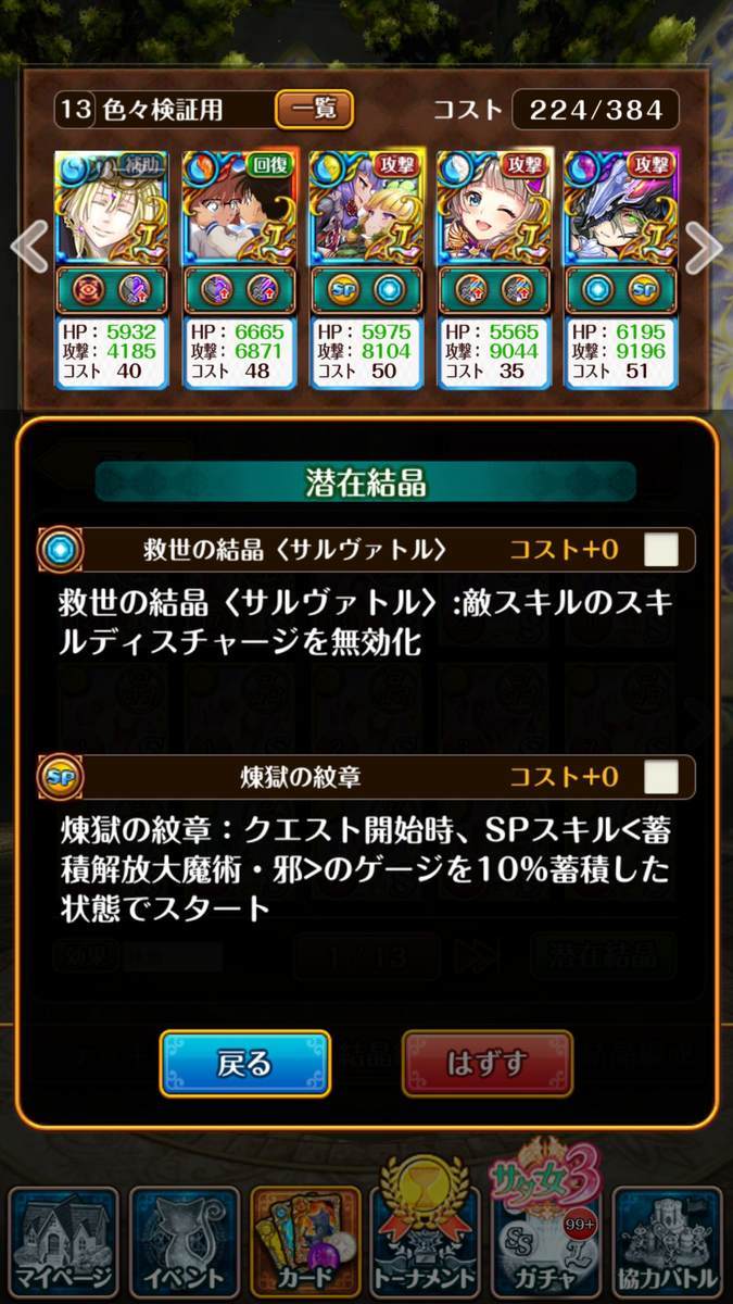 f:id:CaptainNemo:20200222220740j:plain