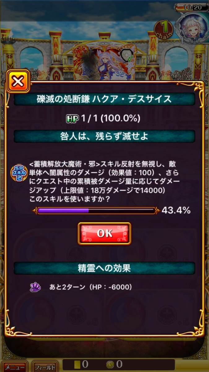 f:id:CaptainNemo:20200222221808j:plain