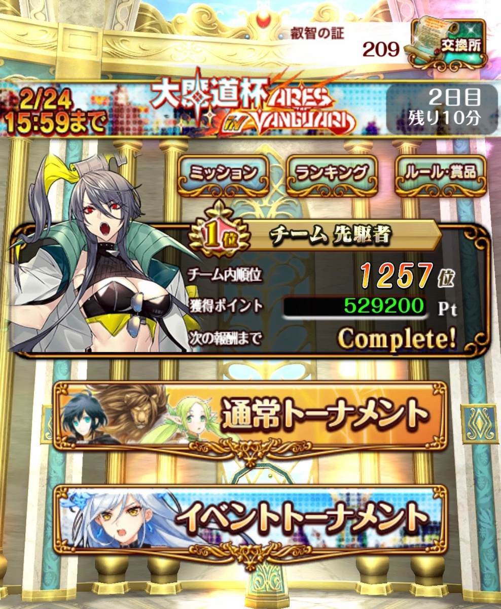 f:id:CaptainNemo:20200223091104j:plain