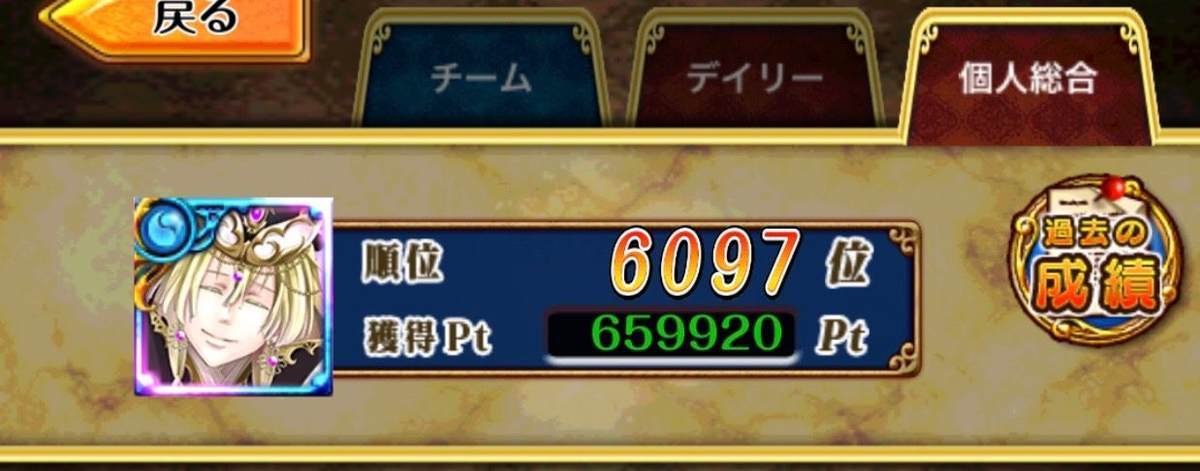 f:id:CaptainNemo:20200223091122j:plain