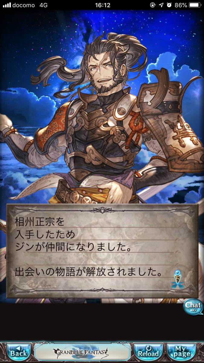 f:id:CaptainNemo:20200311213904j:plain
