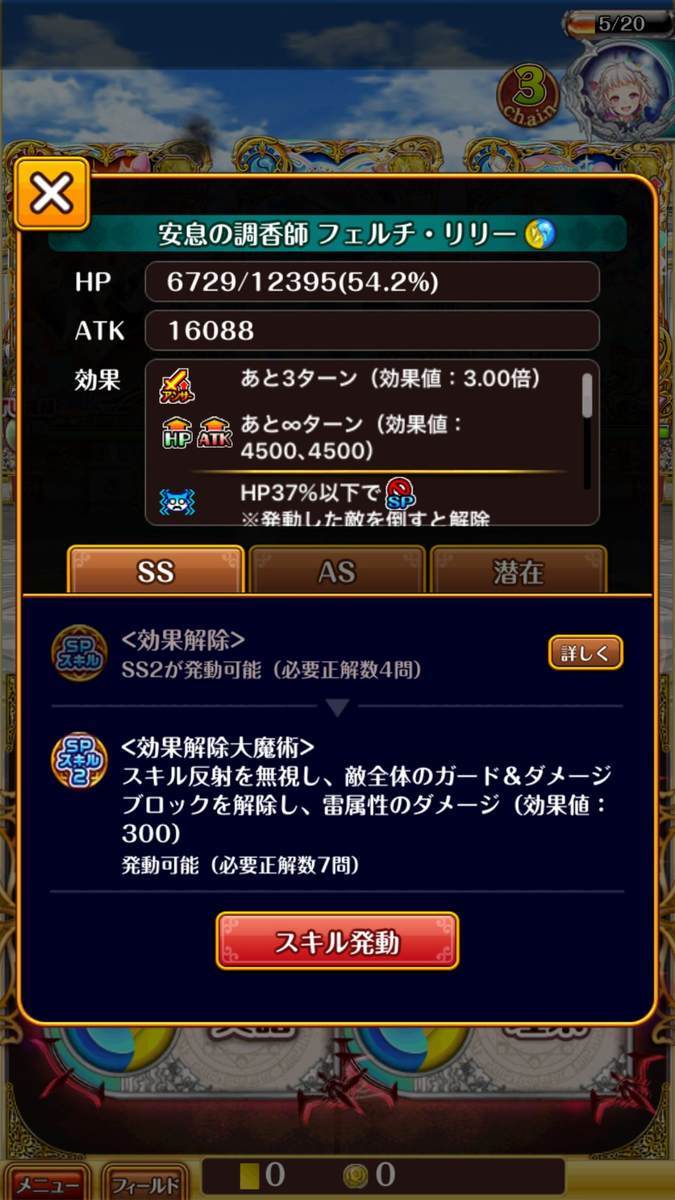 f:id:CaptainNemo:20200327230458j:plain