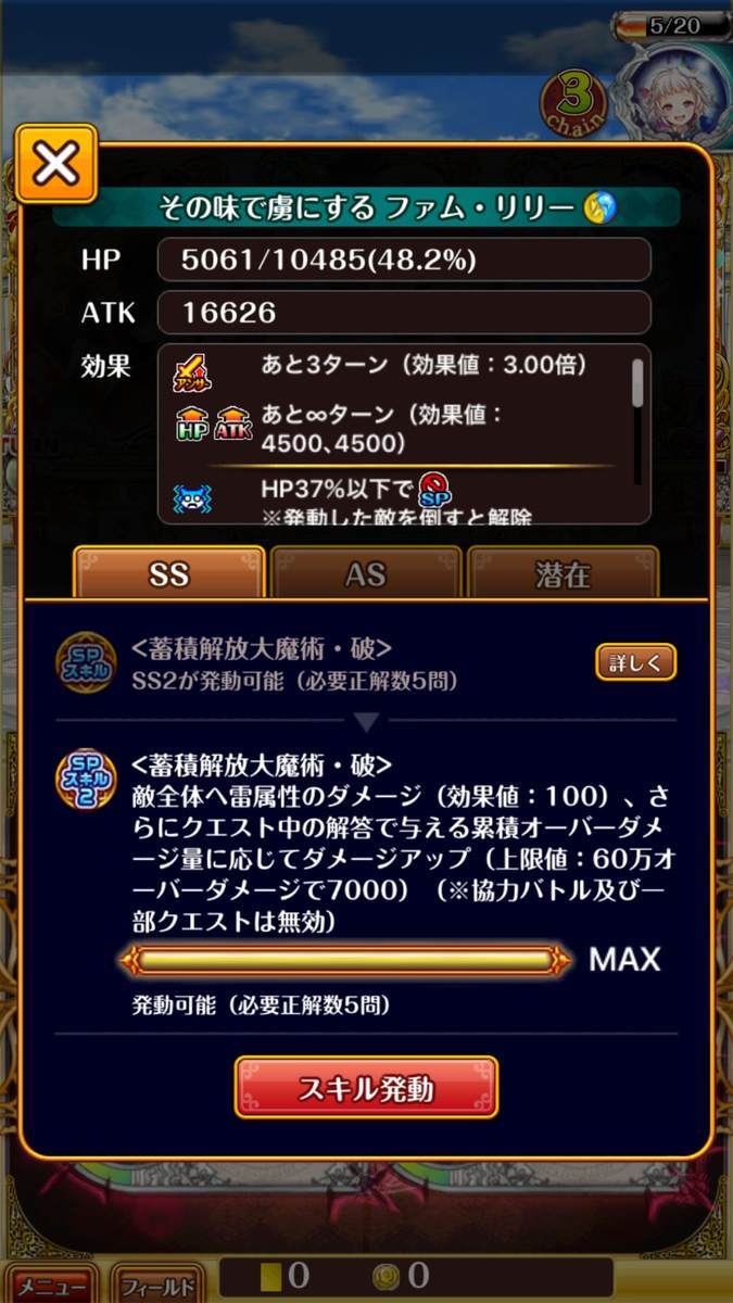 f:id:CaptainNemo:20200327230502j:plain