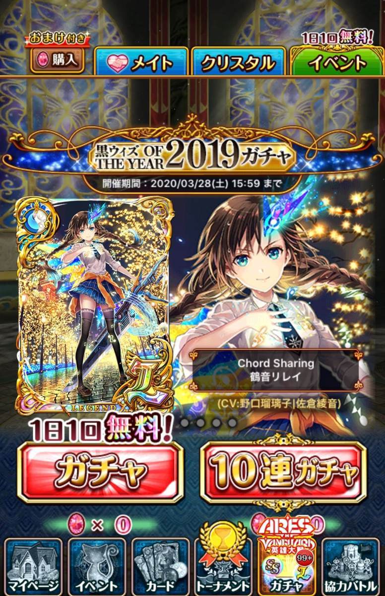 f:id:CaptainNemo:20200327230736j:plain