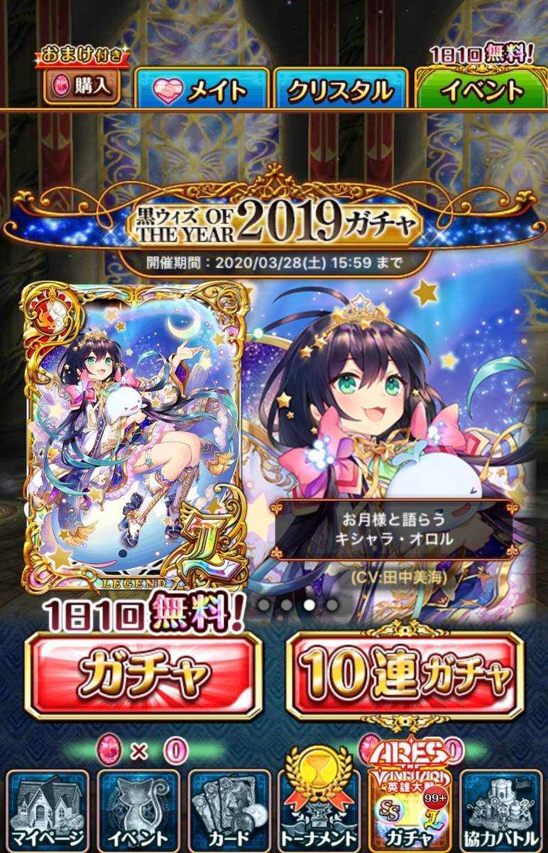 f:id:CaptainNemo:20200327230748j:plain