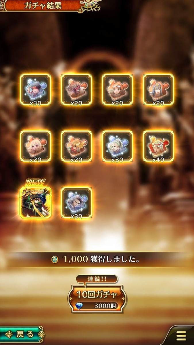 f:id:CaptainNemo:20200421233929j:plain