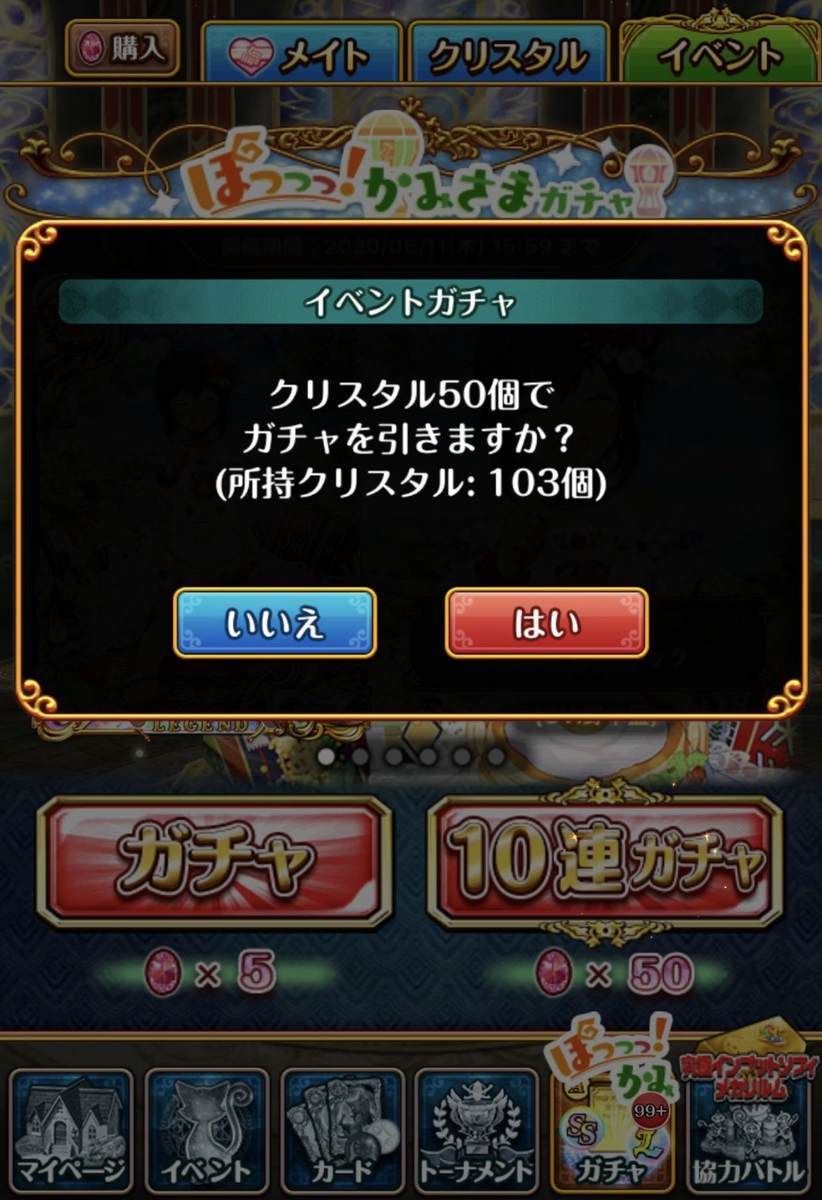 f:id:CaptainNemo:20200514201535j:plain