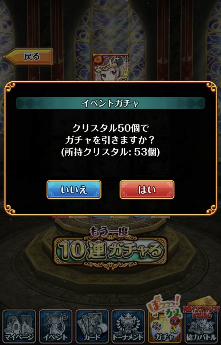f:id:CaptainNemo:20200514201749j:plain