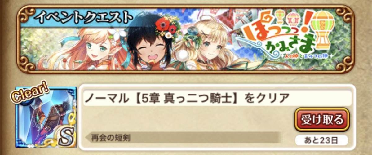 f:id:CaptainNemo:20200518215312j:plain f:id:CaptainNemo:20200518215312j:plain