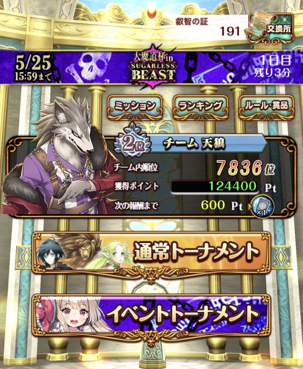 f:id:CaptainNemo:20200523085743j:plain