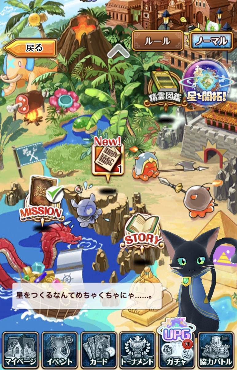 f:id:CaptainNemo:20200612193732j:plain f:id:CaptainNemo:20200612193732j:plain