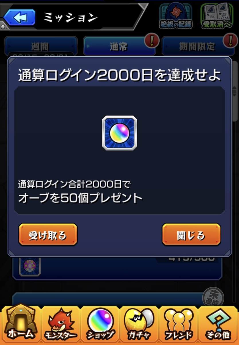 f:id:CaptainNemo:20200618191918j:plain