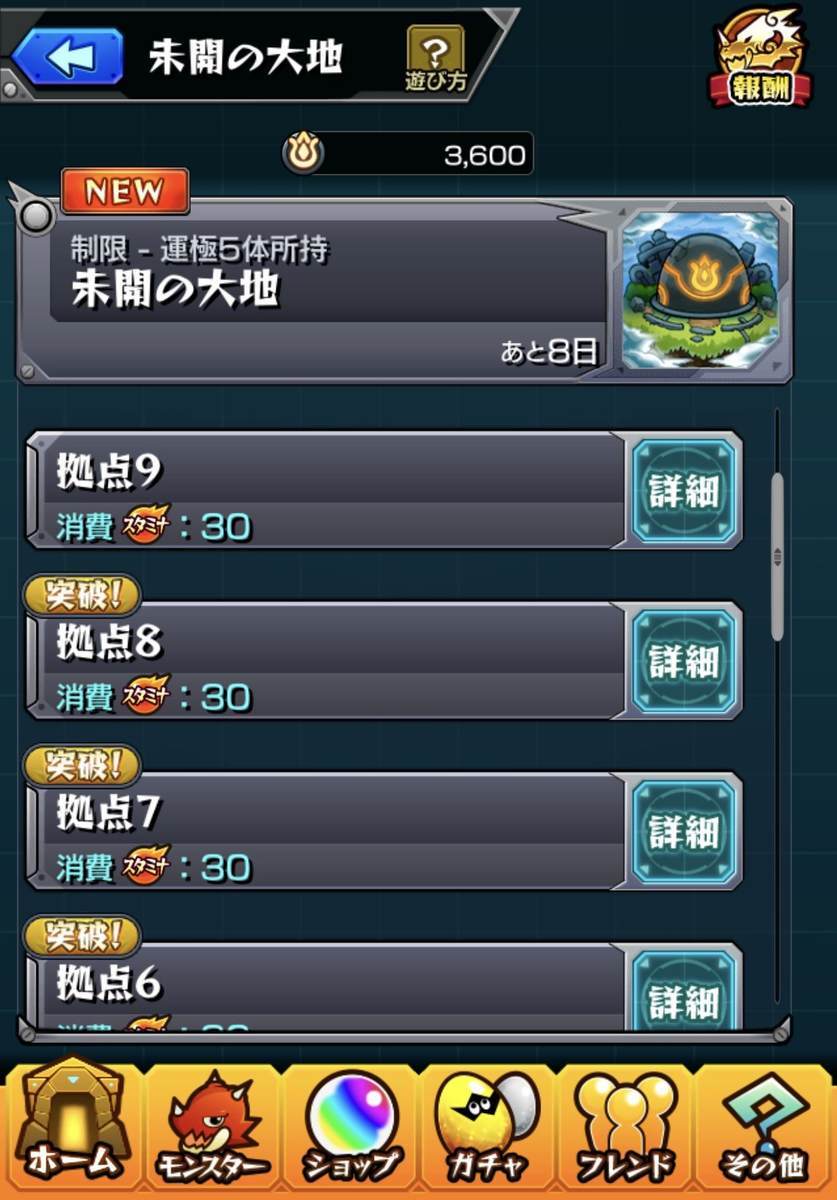 f:id:CaptainNemo:20200618192115j:plain