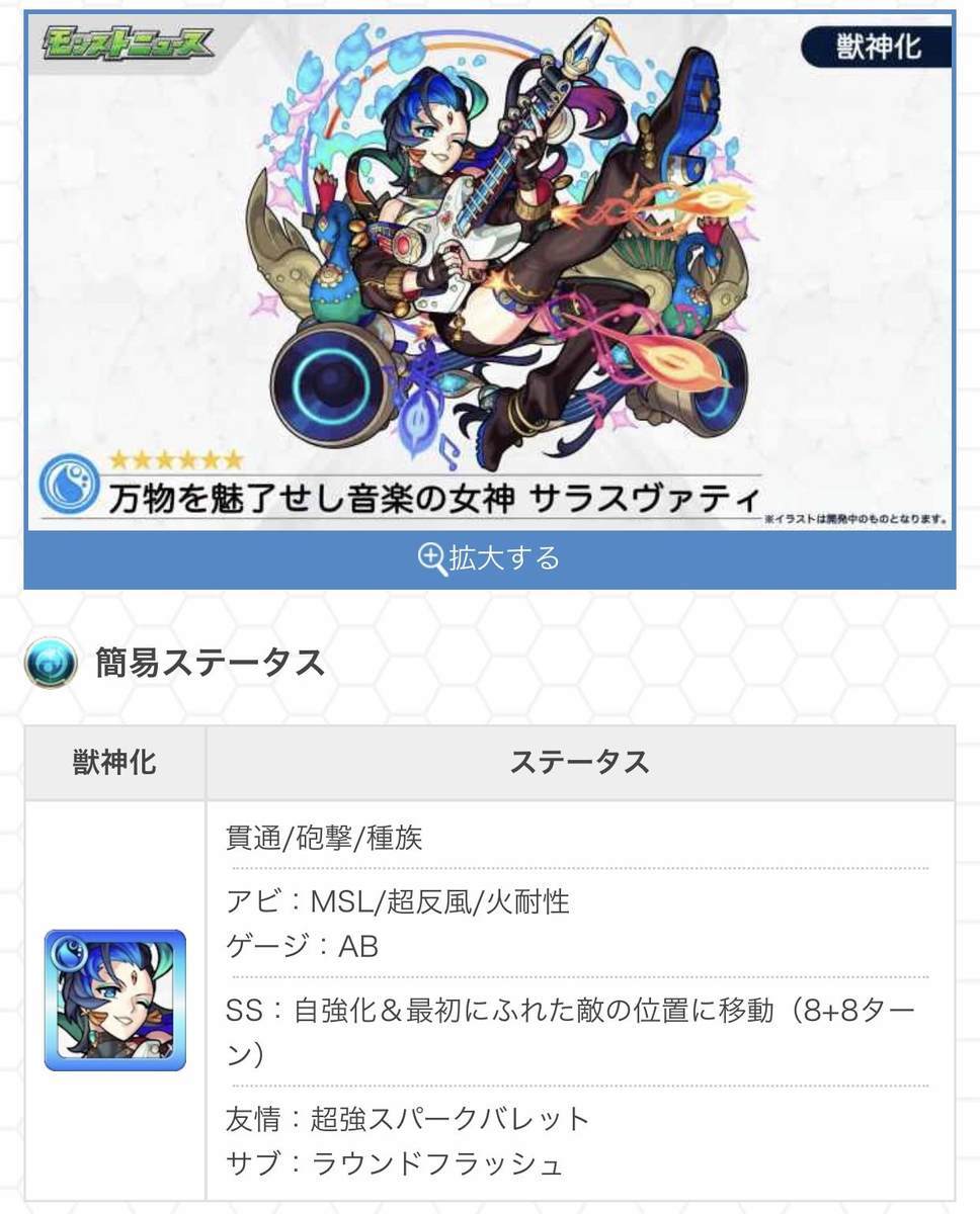 f:id:CaptainNemo:20200618192541j:plain