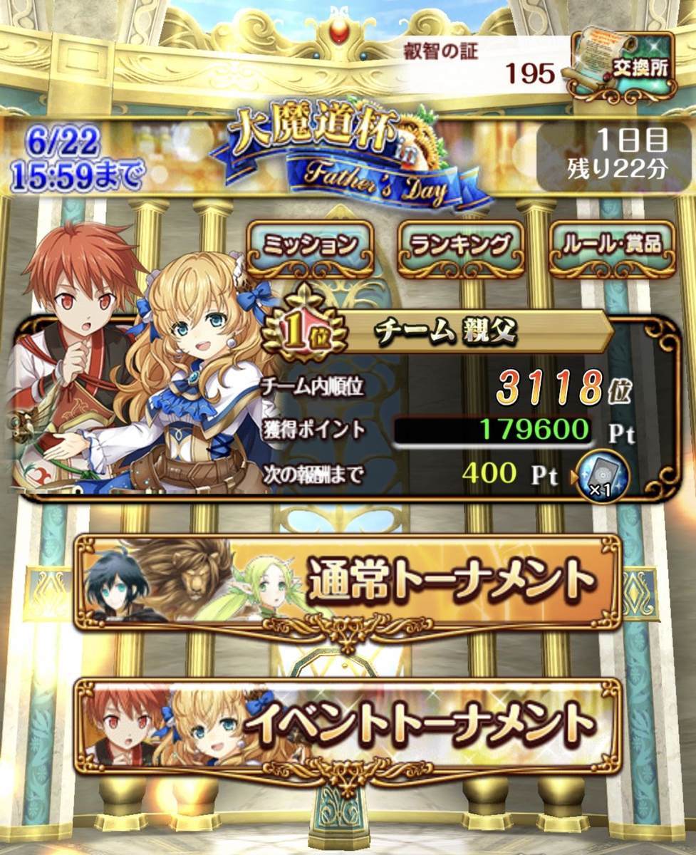 f:id:CaptainNemo:20200619234810j:plain