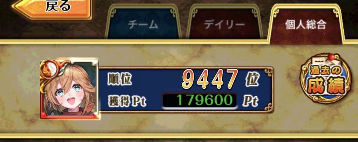 f:id:CaptainNemo:20200619234906j:plain