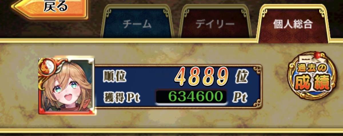 f:id:CaptainNemo:20200621085543j:plain